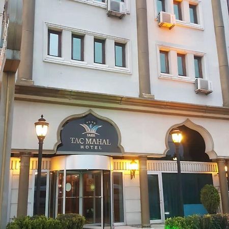 Tac Mahal Hotel 伊斯坦布尔 外观 照片